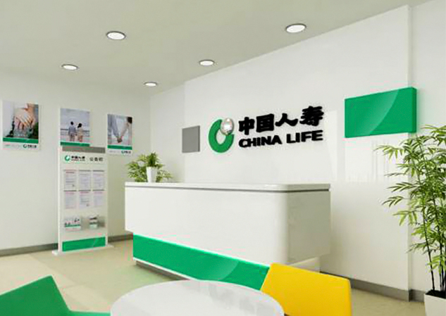 中國(guó)人壽